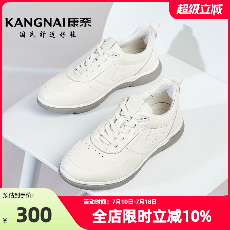 康奈男鞋秋季新品运动休闲皮鞋官方正品真皮皮鞋软底舒适百搭防滑