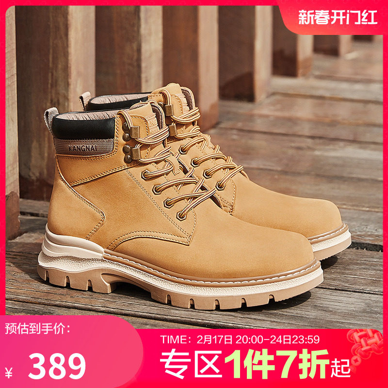 康奈男鞋2023冬季新品潮流休闲户外马丁靴工装靴大黄色保暖高帮靴