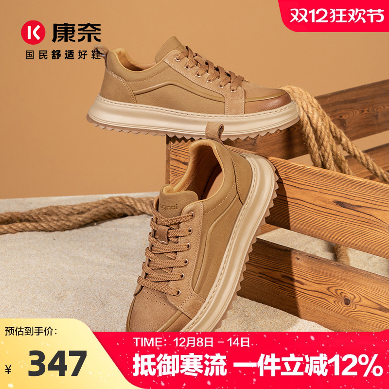 康奈头层牛皮秋冬英伦低帮工装鞋