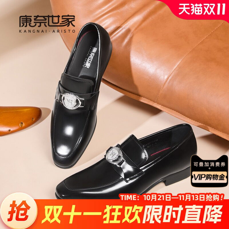 康奈世家男鞋春秋新品男商务正装懒人鞋套脚真皮乐福鞋低帮豆豆鞋