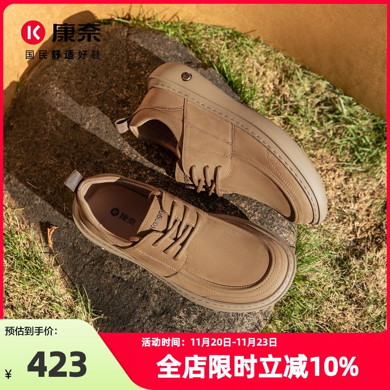 康奈2025新款秋季厚底工装鞋