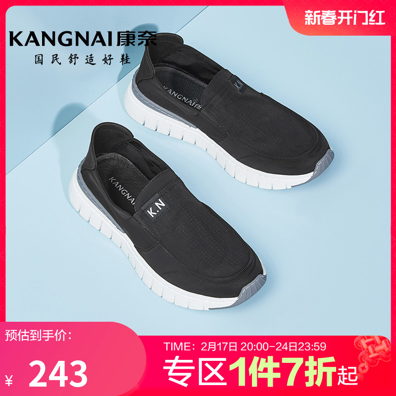 康奈男鞋2023春季新品日常休闲潮流百搭布鞋软底舒适鞋男士办公室
