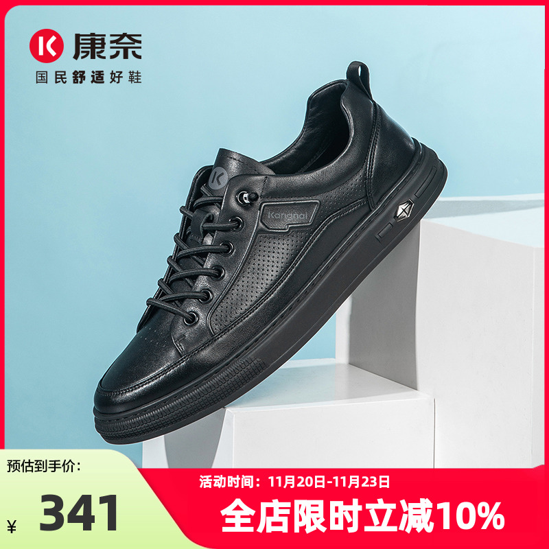 康奈2025新款秋季时尚休闲皮鞋