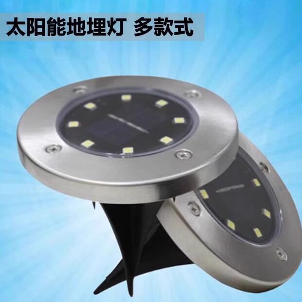8LED太阳能灯不锈钢地埋灯户外新款插地灯草地灯庭院灯氛围花园灯