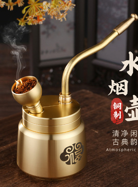 福字水烟壶谢氏铜器官方正品可清洗可拆卸黄铜过滤烟斗粗中细用