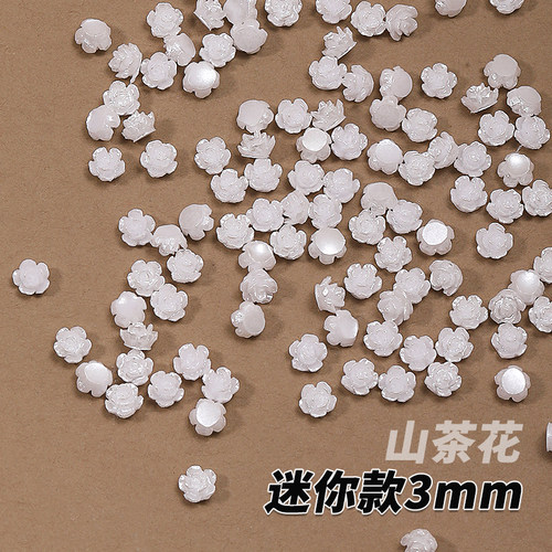 迷你款山茶花饰品美甲DIY配饰珠光白色极光玫瑰花立体小花朵B501