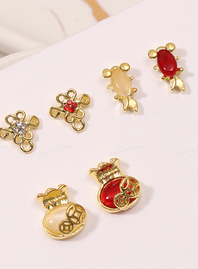 2025新年美甲饰品网红爆款喜庆钱袋中国结立体合金钻指甲配件B513