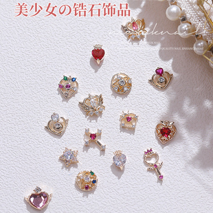美少女战士爱心钻水冰月锆石钻指甲装 网红日式 新款 饰B343 两颗