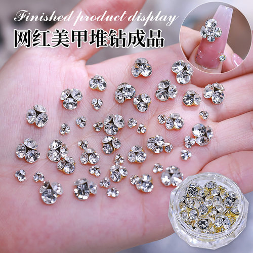 【20颗】成品堆堆钻网红美甲超闪