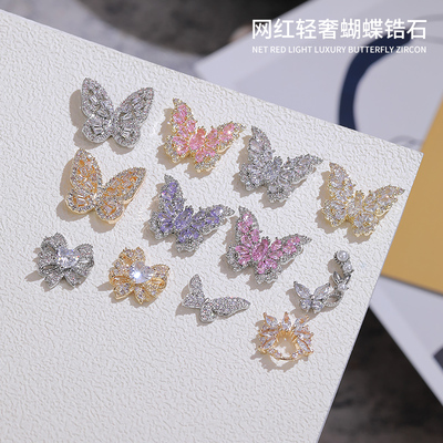 超闪奢华美甲蝴蝶饰品