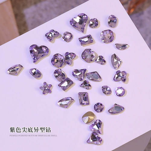 50颗！紫色尖底异型钻石新款网红爆款美甲饰品混装DIY指甲装饰