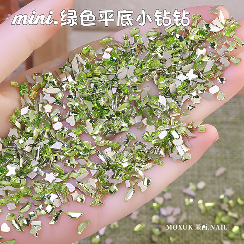 薄荷绿小号平底钻混装美甲