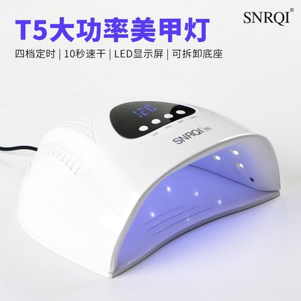 美甲灯光疗机速干48w指甲油胶烤灯LED美甲店照灯烘干机光疗灯工具