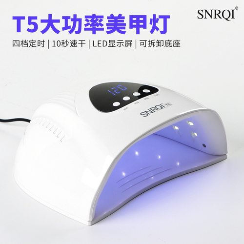 美甲灯光疗机速干光疗灯