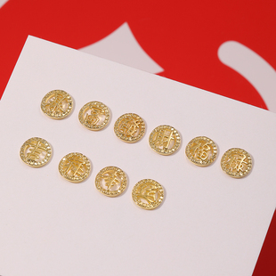 2025新年美甲饰品过年暴富幸运福字立体金属钻石指甲装 饰配件B512