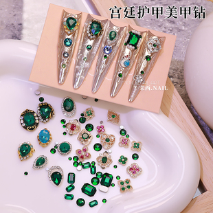 宫廷风护甲美甲钻熹妃回宫护甲配饰宫廷布契拉提美甲锆石饰品TG12