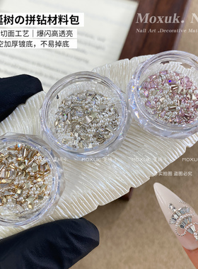 美甲锆石圣诞树拼钻材料包