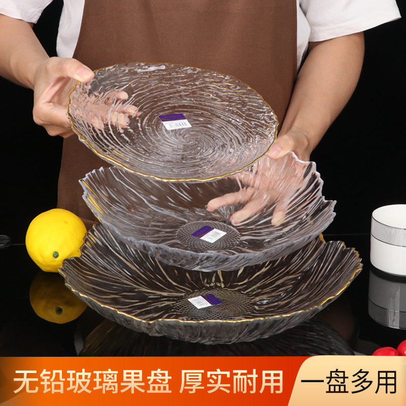 青苹果风金边玻璃深盘果盘KTV盘