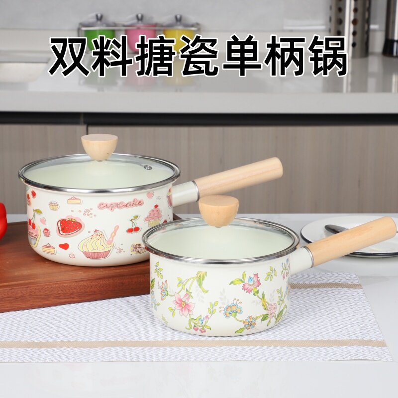 双料搪瓷奶锅珐琅搪瓷单柄小锅煮汤热奶锅具煮面锅木柄手柄搪瓷锅