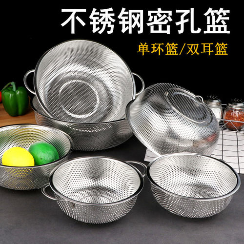 沥水篮加厚不锈钢洗菜漏盆控