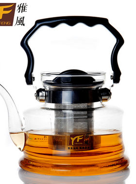 雅风玻璃直火手提水壶泡茶茶壶