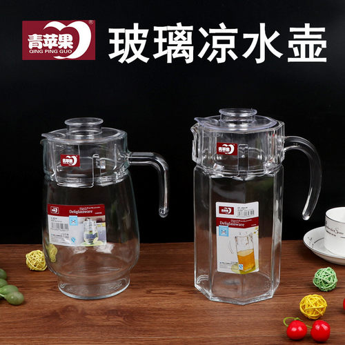 青苹果玻璃水壶富贵大肚壶