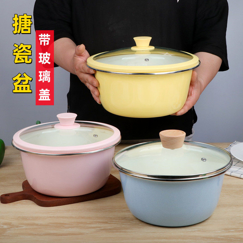 马卡龙搪瓷盆带盖和面盆家用厨房揉面洗菜盆明火电磁炉加热盆加厚