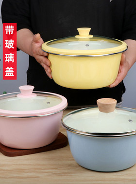 马卡龙搪瓷盆带盖和面盆家用厨房揉面洗菜盆明火电磁炉加热盆加厚