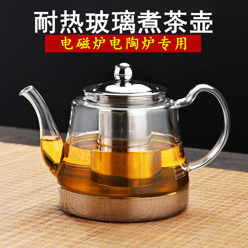 耐热玻璃煮茶壶电磁炉茶壶电陶炉茶壶祥和壶带过滤网玻璃壶烧水壶