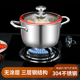 家兴厨派特厚三层钢汤锅304食品级不锈钢锅双耳锅家用炖锅直边锅