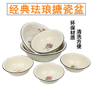 怀旧搪瓷盆精花珐琅搪瓷脸盆宝宝盆小盆搪瓷碗饭盆汤盆洗菜盆 经典