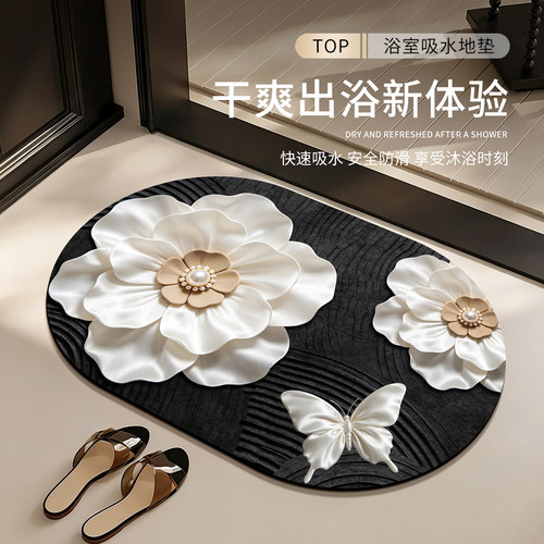 硅藻泥吸水防滑浴室地垫
