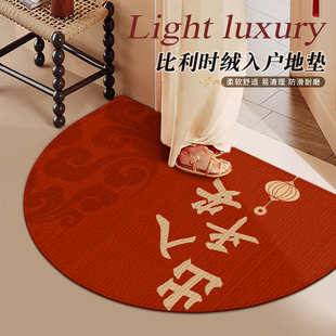 出入平安半圆入户门地垫进门脚垫门垫玄关喜庆红色门口室内外地毯