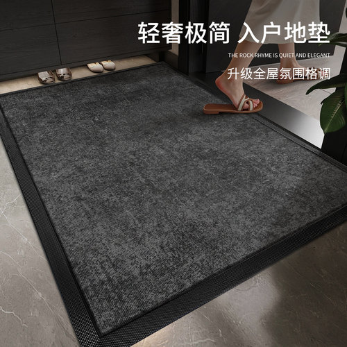 简约轻奢极简防滑耐脏入户地垫
