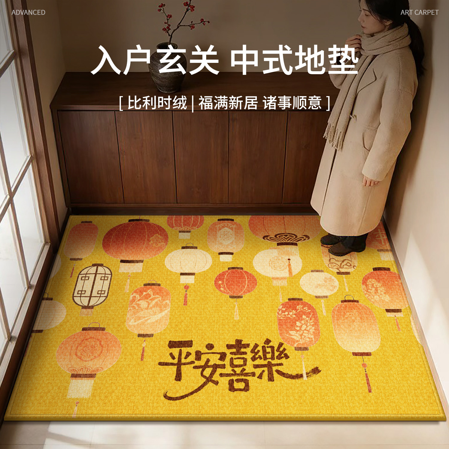 2026新款入户门地垫黄色脚垫门垫进门家用大门口室内玄关地毯耐脏,居家布艺,入户地垫,淘宝优惠券,粉丝福利购,淘宝优惠卷