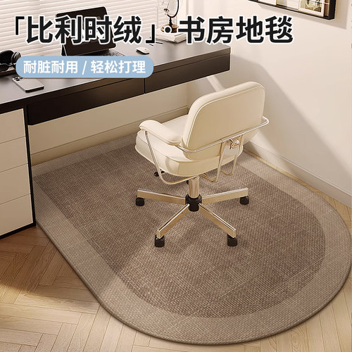 简约办公桌电脑桌地垫防滑脚垫