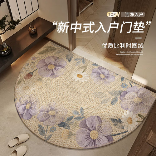 新中式轻奢半圆入户防滑地垫