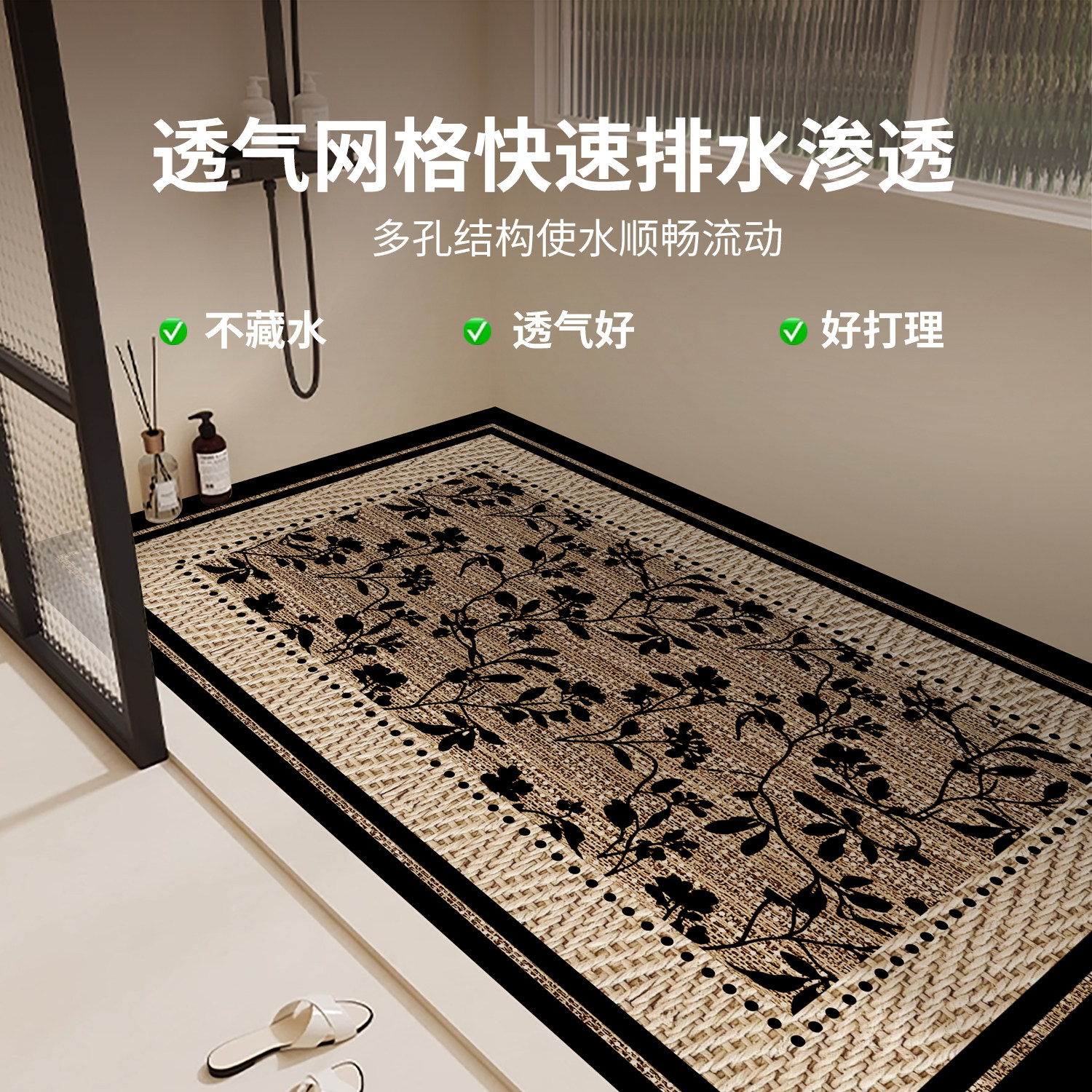 浴室洗澡防滑垫可裁剪丝圈卫生间地垫镂空防摔儿童淋浴房专用脚垫,居家布艺,家用脚垫,淘宝优惠券,粉丝福利购,淘宝优惠卷