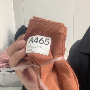 465女士低腰纯棉网眼10双