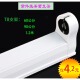 T8紫外线杀菌灯管灯架铝可串联老式 铁质底座40W10W15W20W30W1.2米
