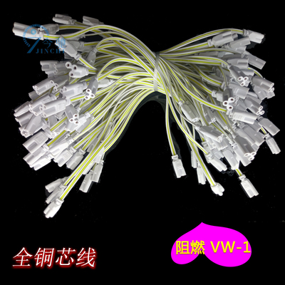 t5t三孔可串联二插三插线连接线