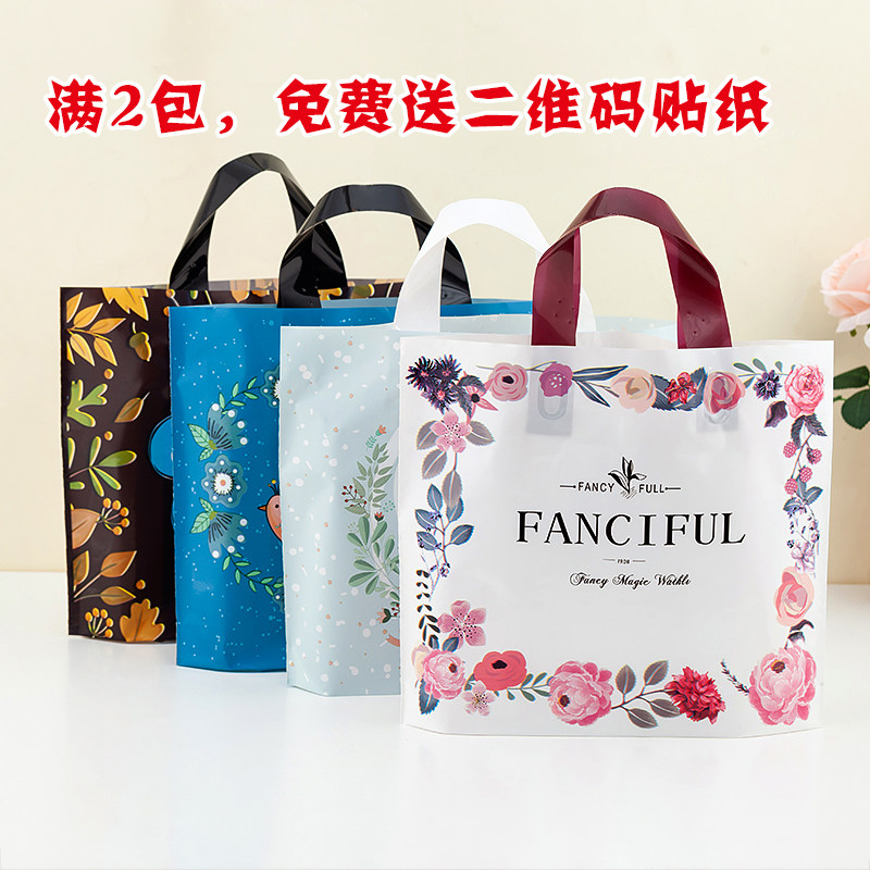 加厚服装店袋子定做新款手提袋礼品袋包装衣服购物塑料袋定制logo|ruв категории офисное оборудование/расходные материалы/соответствующие услуги, упаковочного оборудования/знаки и расходных материалов, мешок подарков/пластиковый мешок - от Buy2taobao.com для оказания профессиональной услуги покупки агента Taobao