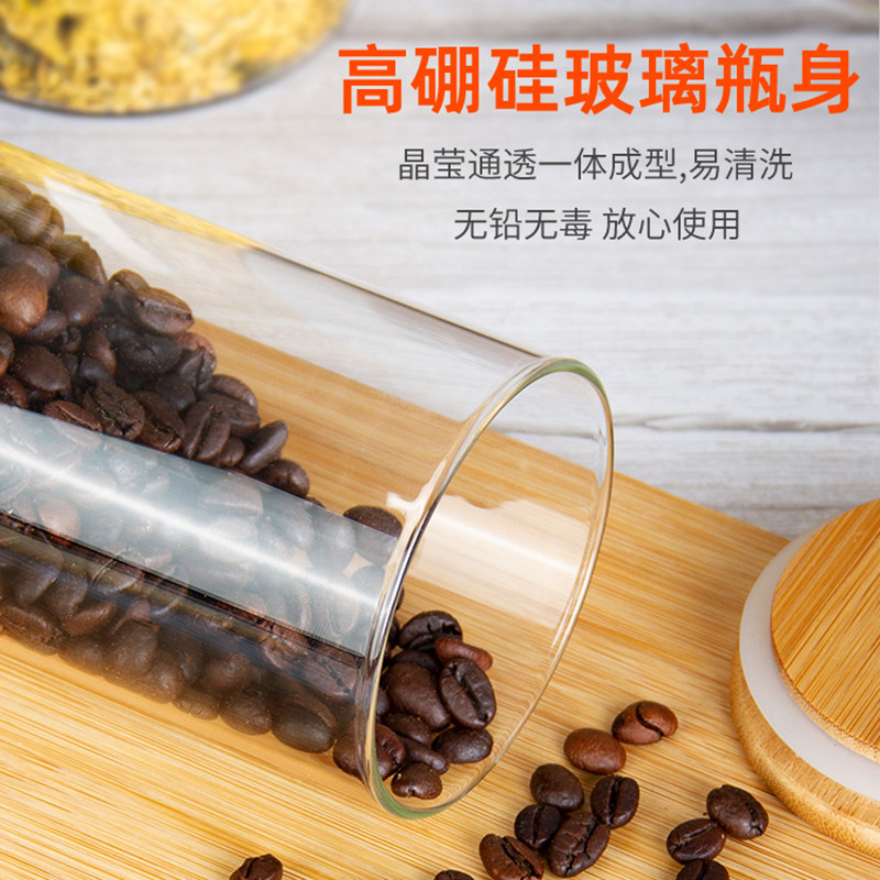 奶茶店茶叶密封罐展示架吧台摆设玻璃干果储物罐咖啡豆立式架