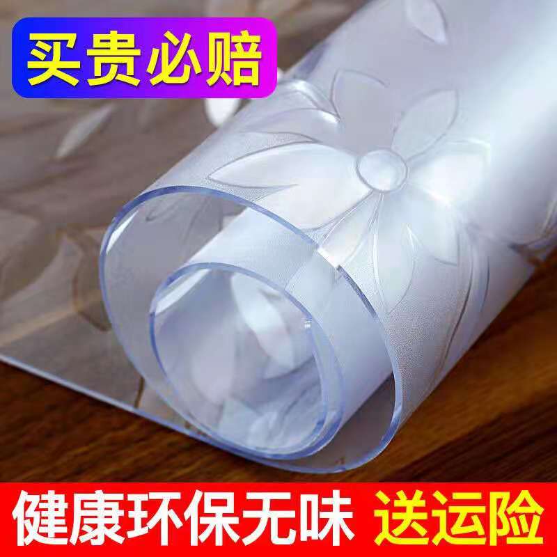 进口塑料透明餐桌垫水晶板软玻璃
