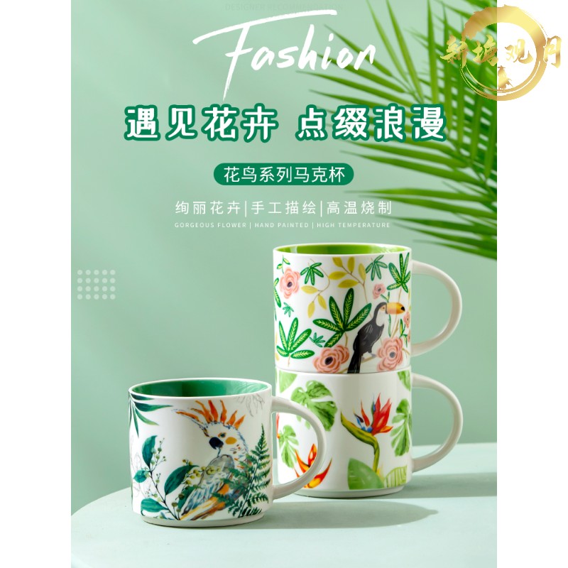 陶瓷水杯大容量杯子高颜值茶杯创意个性杯早餐杯家用咖啡杯马克杯