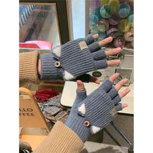 半指翻盖手套冬天女士可爱加绒针织保暖毛线秋季露指办结学生写字