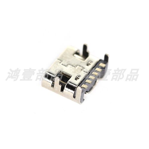 USB母座TYPE-C连接器6P贴片镀金脚大电流充电接口座 HY-TC-ST06D