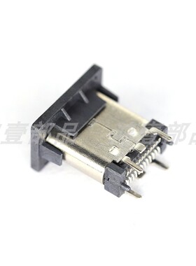 TYPE-C连接器24P立式双贴H=9.3mm母座数据接口座 HY-TC-DLT093H