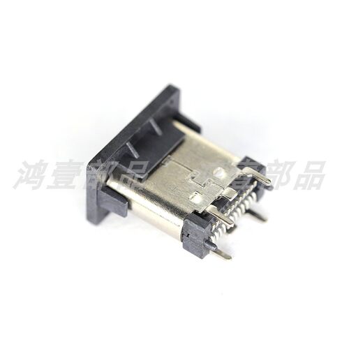 TYPE-C连接器24P立式双贴H=9.3mm母座数据接口座 HY-TC-DLT093H
