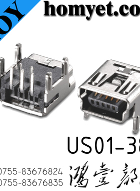 惊爆HOY接口充电器母座插件开关元件MINI USB插件式母座US01-382